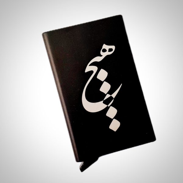 جاکارتی فلزی با طرح (هیچ)