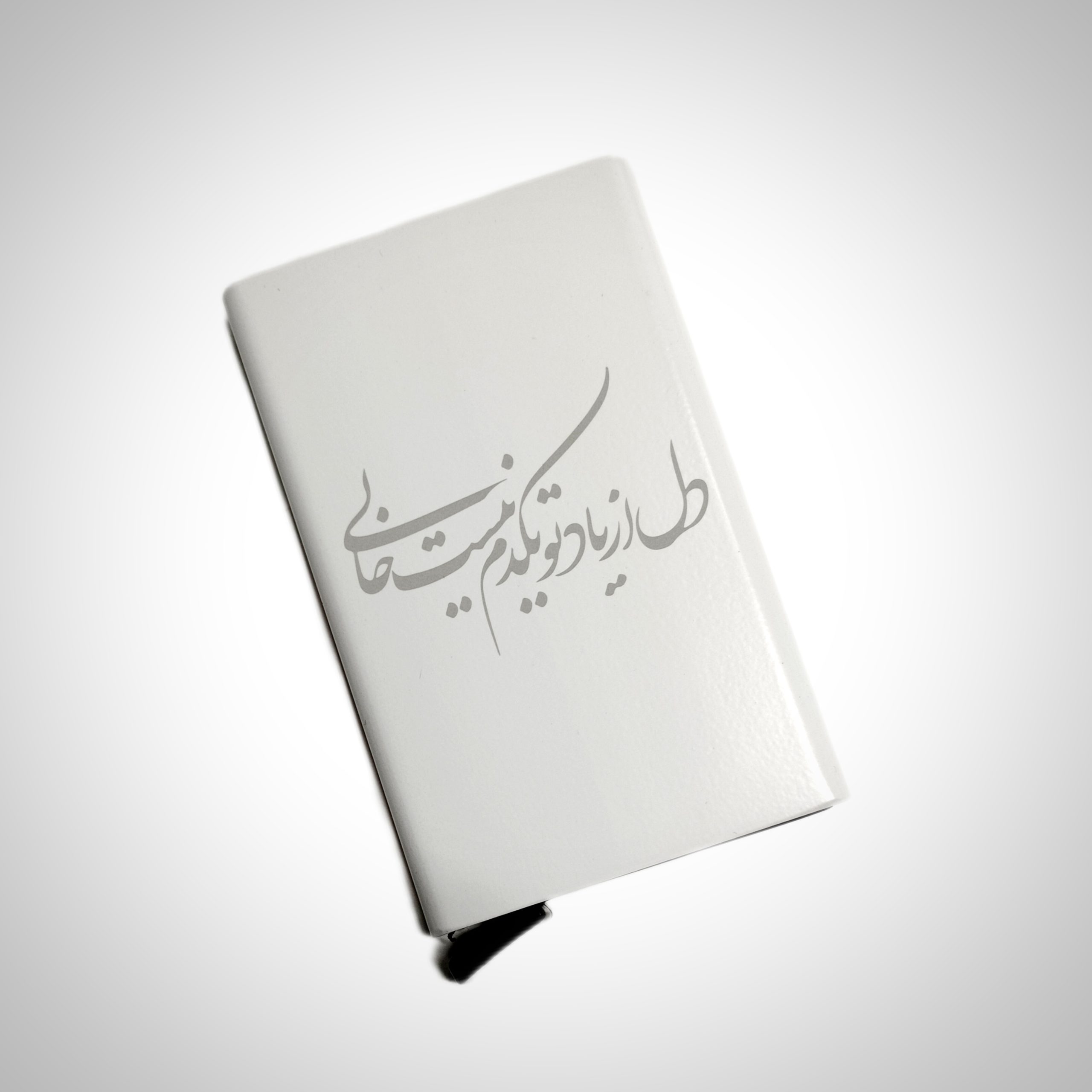 دل از یاد تو یکدم نیست خالی