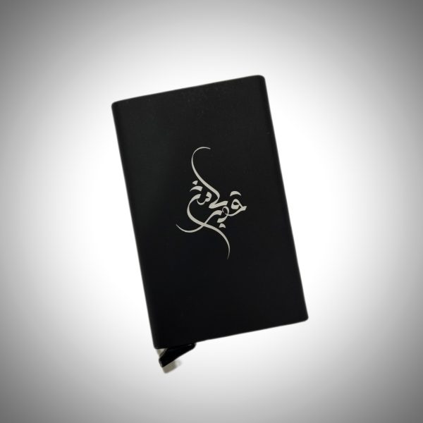 جاکارتی فلزی با طرح (قوی باش)